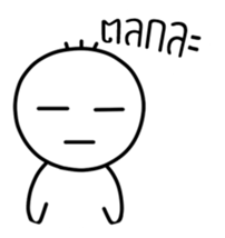 Tingnoi sticker #14424513