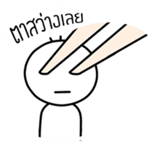 Tingnoi sticker #14424514