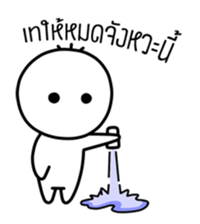 Tingnoi sticker #14424515