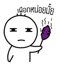 Tingnoi sticker #14424517