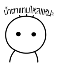 Tingnoi sticker #14424521