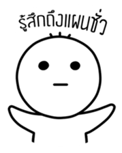 Tingnoi sticker #14424522