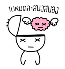 Tingnoi sticker #14424525