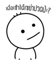 Tingnoi sticker #14424533