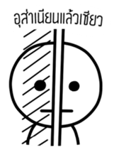 Tingnoi sticker #14424537