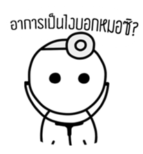 Tingnoi sticker #14424541