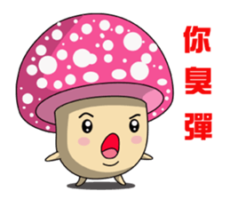 Charming World of Mushrooms sticker #14424567