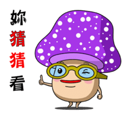 Charming World of Mushrooms sticker #14424568