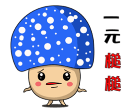Charming World of Mushrooms sticker #14424572