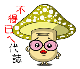 Charming World of Mushrooms sticker #14424575