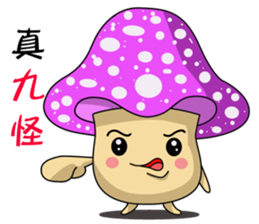 Charming World of Mushrooms sticker #14424581