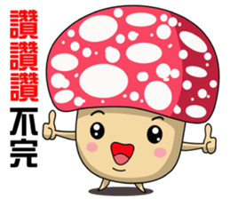 Charming World of Mushrooms sticker #14424584