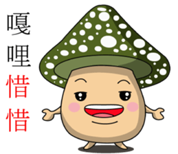 Charming World of Mushrooms sticker #14424587