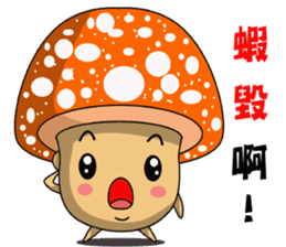 Charming World of Mushrooms sticker #14424588