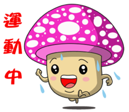 Charming World of Mushrooms sticker #14424590