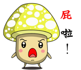 Charming World of Mushrooms sticker #14424593