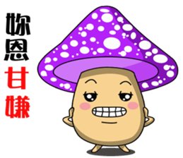 Charming World of Mushrooms sticker #14424596