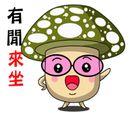 Charming World of Mushrooms sticker #14424599