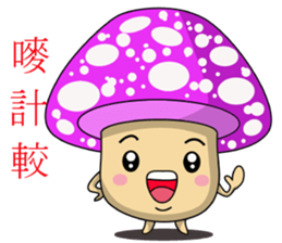 Charming World of Mushrooms sticker #14424600
