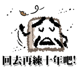 Uncle-Box sticker #14424611