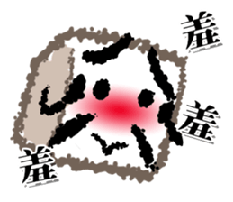 Uncle-Box sticker #14424620