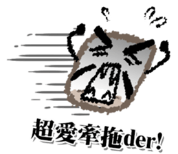 Uncle-Box sticker #14424627