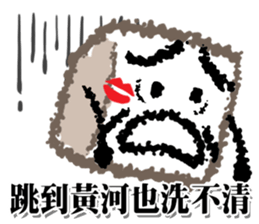 Uncle-Box sticker #14424630