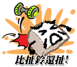 Uncle-Box sticker #14424633