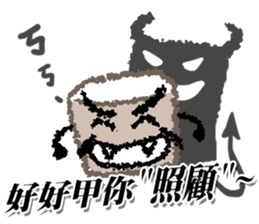 Uncle-Box sticker #14424635