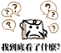 Uncle-Box sticker #14424644