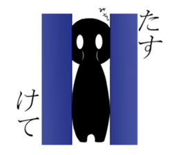 Kiroku kun Sticke sticker #14424691