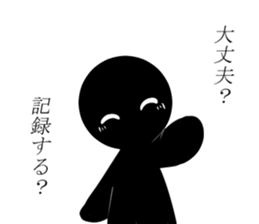 Kiroku kun Sticke sticker #14424725