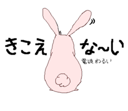 Cool rabbit's pet sticker #14424734