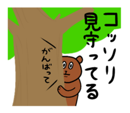 Easy to use bear sticker sticker #14424809