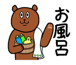 Easy to use bear sticker sticker #14424813