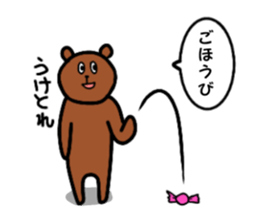 Easy to use bear sticker sticker #14424822