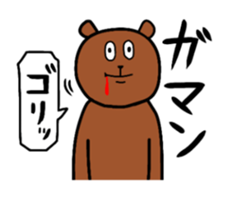 Easy to use bear sticker sticker #14424826