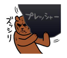 Easy to use bear sticker sticker #14424832