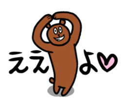 Easy to use bear sticker sticker #14424836