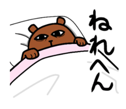 Easy to use bear sticker sticker #14424843