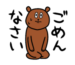 Easy to use bear sticker sticker #14424845