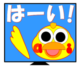 Appeared in AI with a ego! Bird type! sticker #14424846