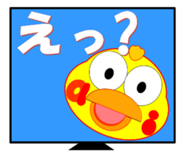 Appeared in AI with a ego! Bird type! sticker #14424854