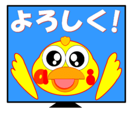 Appeared in AI with a ego! Bird type! sticker #14424856