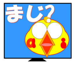 Appeared in AI with a ego! Bird type! sticker #14424857