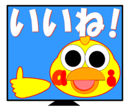 Appeared in AI with a ego! Bird type! sticker #14424858