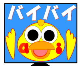 Appeared in AI with a ego! Bird type! sticker #14424861