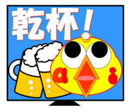 Appeared in AI with a ego! Bird type! sticker #14424863