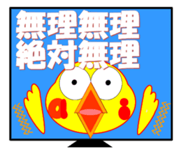 Appeared in AI with a ego! Bird type! sticker #14424864