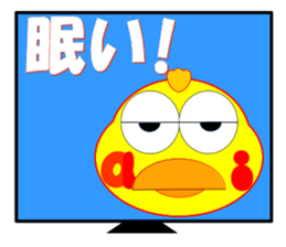 Appeared in AI with a ego! Bird type! sticker #14424866